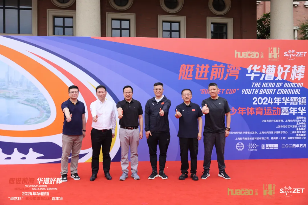 倍道兼程 精益求精 | jbo竞博股份2024年第二季度动态速览
