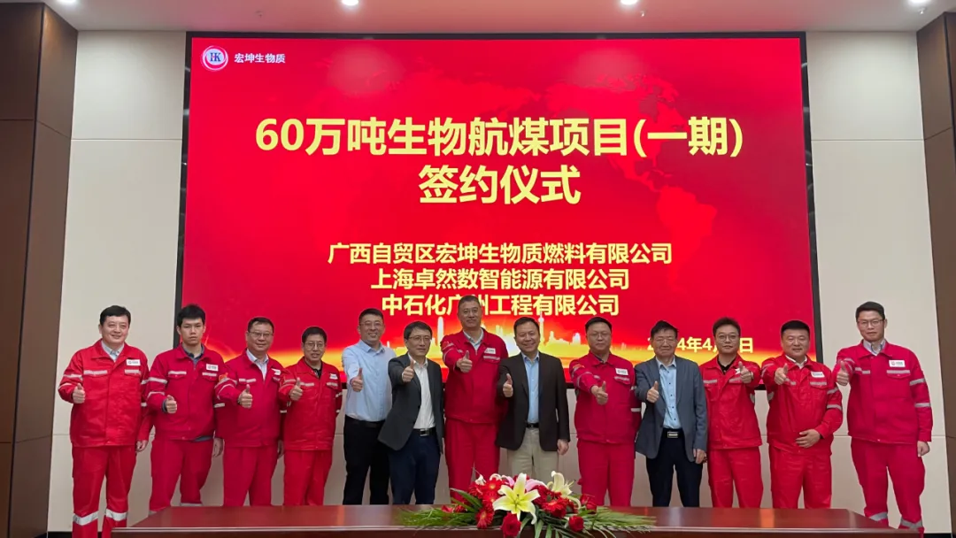 倍道兼程 精益求精 | jbo竞博股份2024年第二季度动态速览