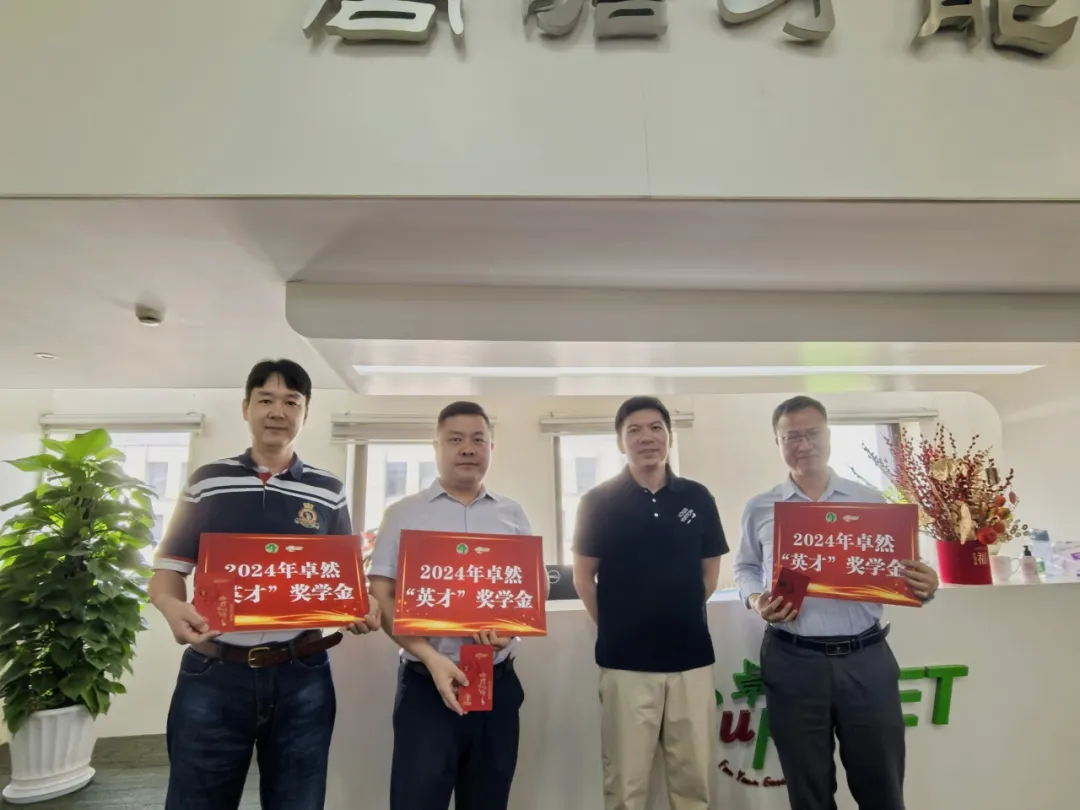 同心同向 造炬成阳 | jbo竞博股份2024年第三季度动态速览