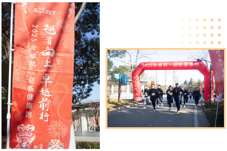 回望2024 启航2025 | jbo竞博股份2025年度战略年会顺利召开