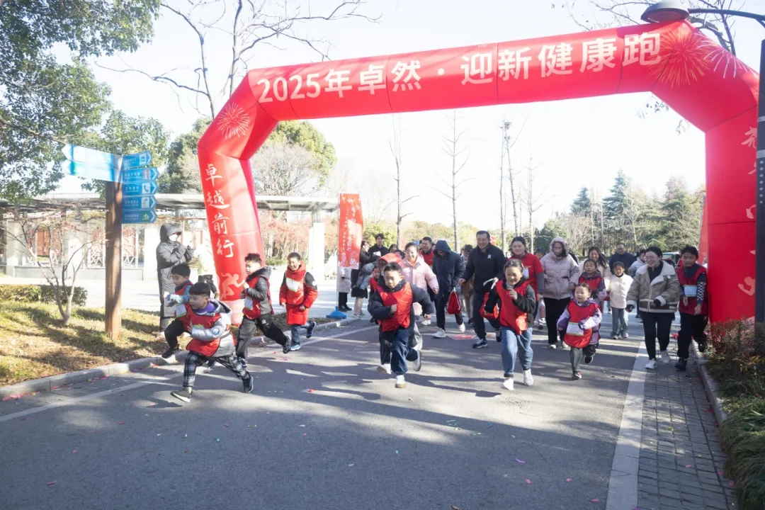 回望2024 启航2025 | jbo竞博股份2025年度战略年会顺利召开