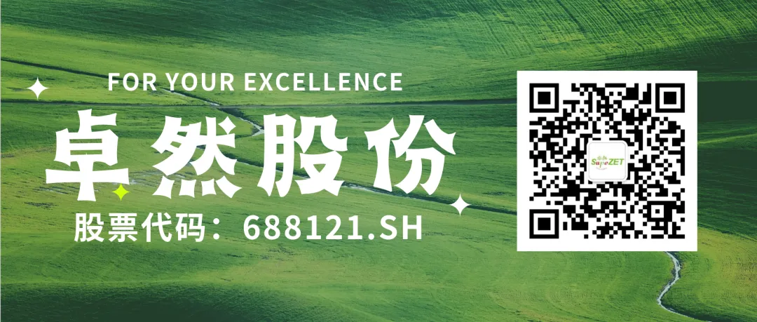 赤道几内亚共和国访华代表与jbo竞博股份深入探讨产业协同发展